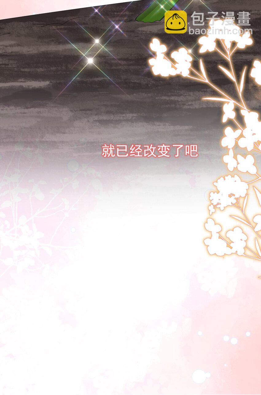 035 坦白局(1/2)-第46话