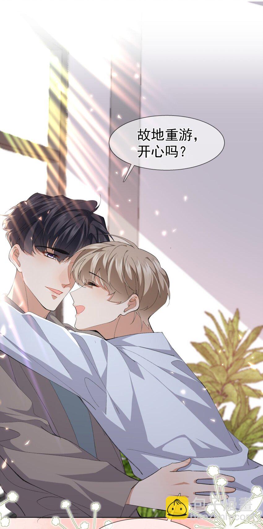 037 意外的实习之地(1/2)-第48话