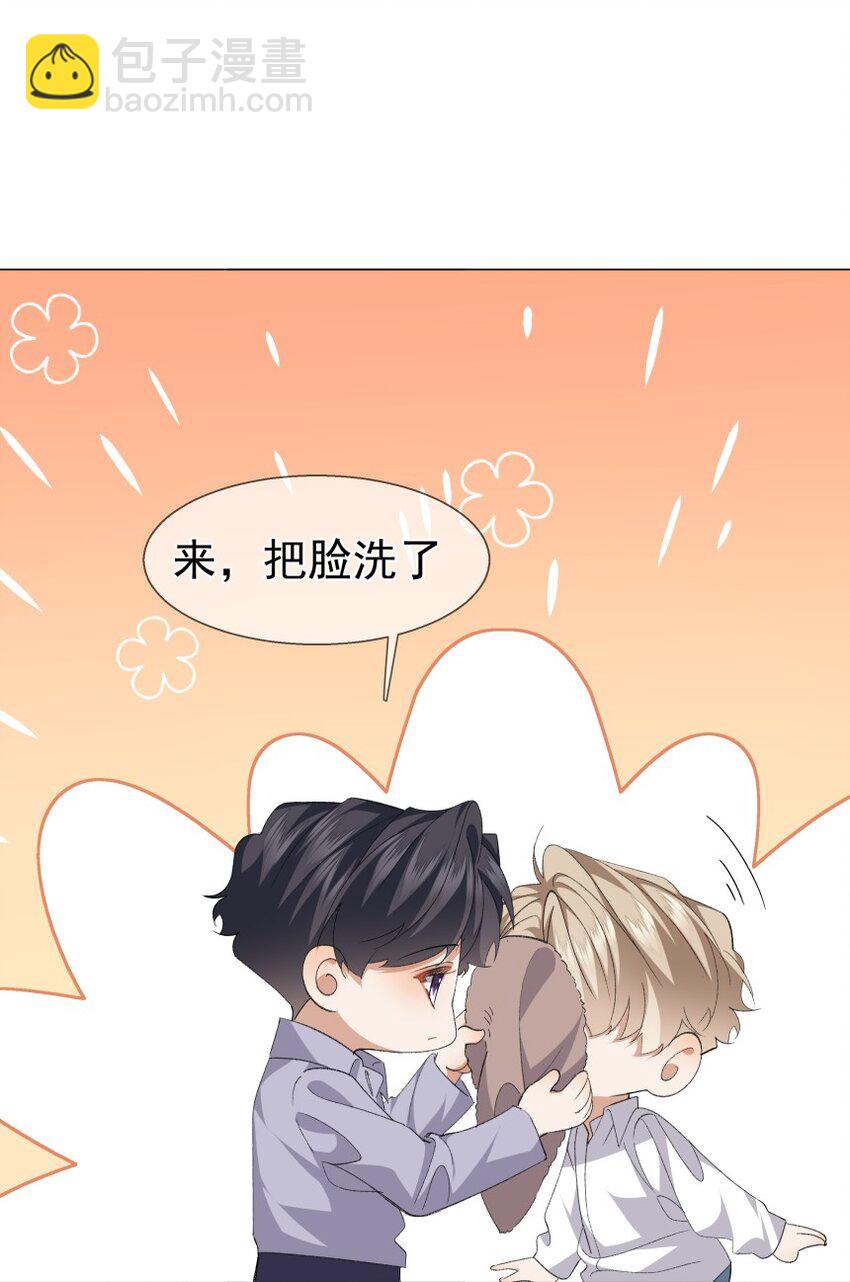 037 意外的实习之地(1/2)-第48话