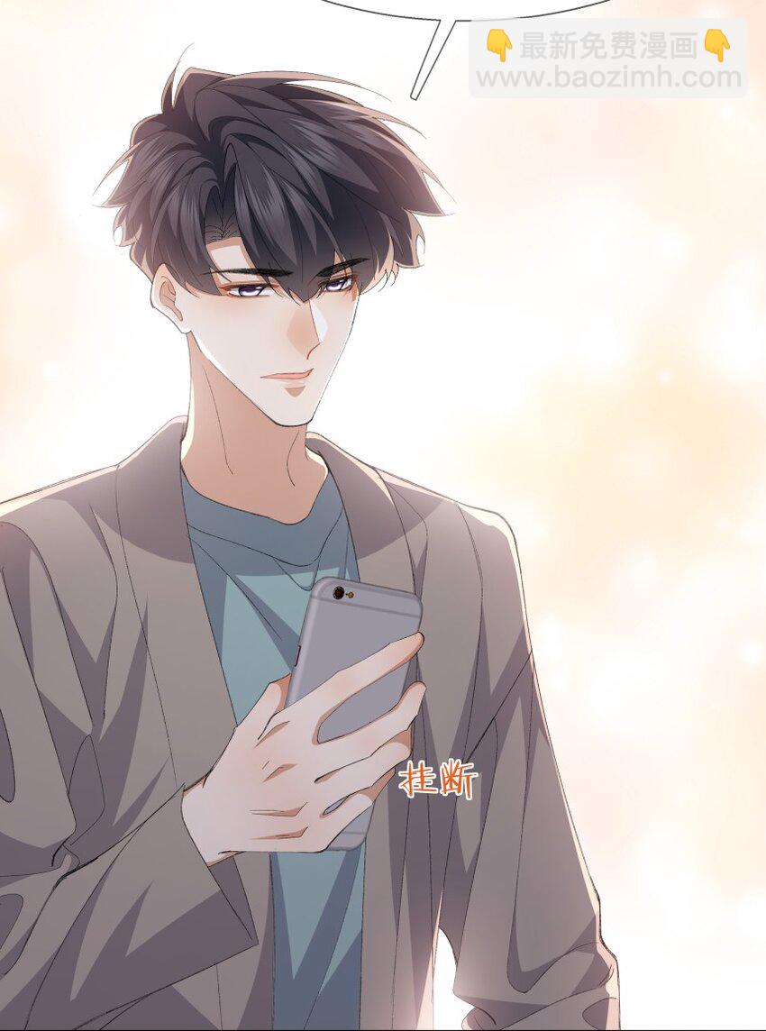 037 意外的实习之地(1/2)-第48话