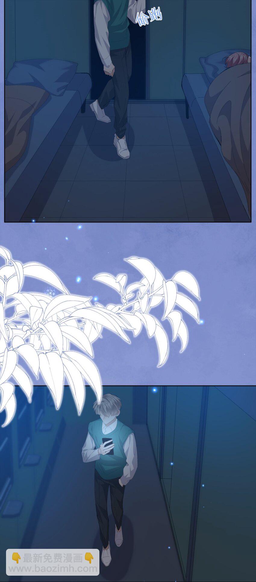 037 意外的实习之地(1/2)-第48话