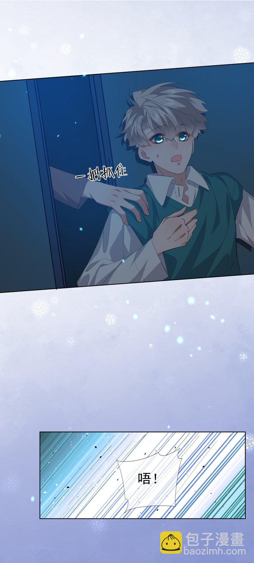 037 意外的实习之地(1/2)-第48话