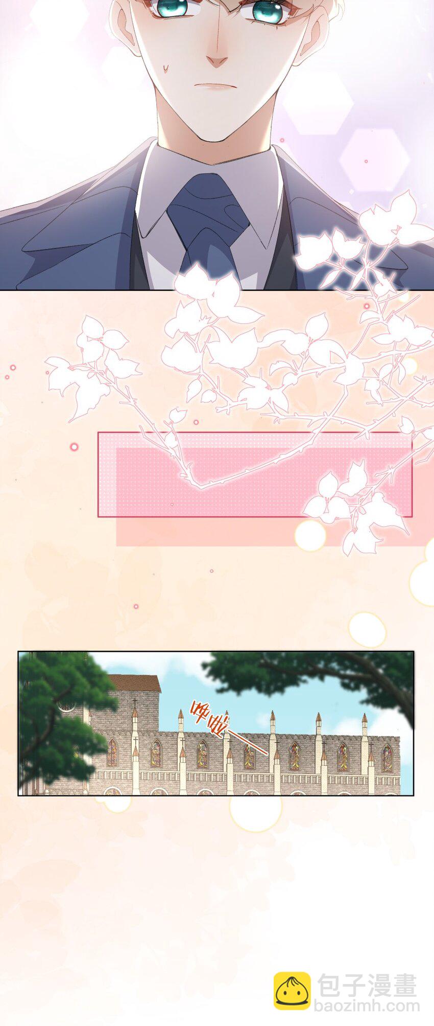 039 想要送给你的全部东西(1/2)-第50话