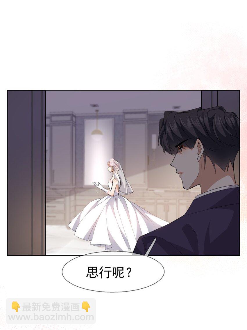 039 想要送给你的全部东西(1/2)-第50话