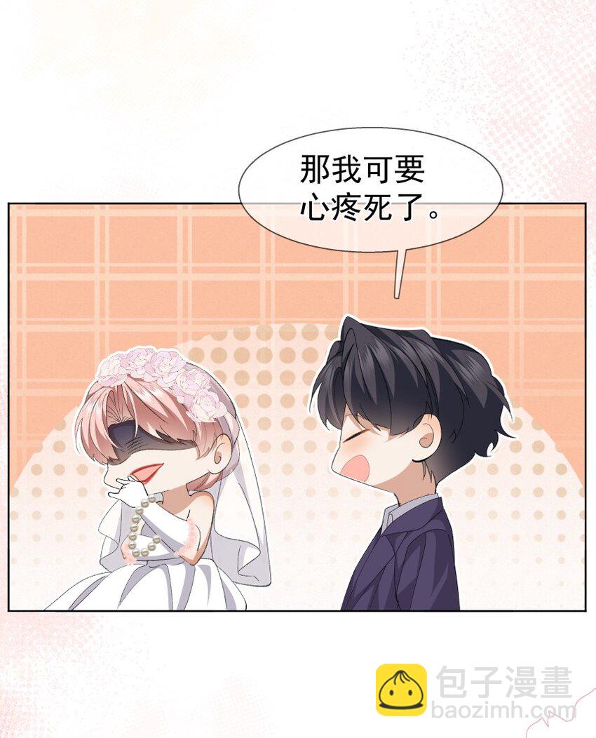 039 想要送给你的全部东西(1/2)-第50话