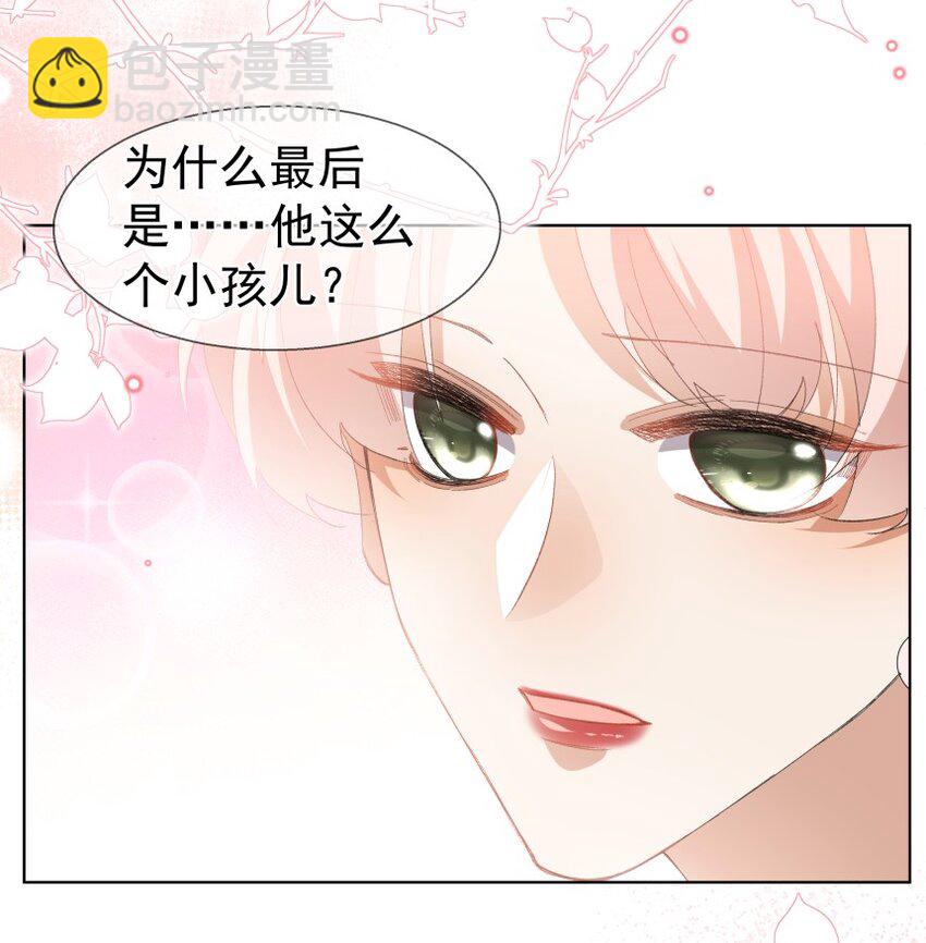 039 想要送给你的全部东西(1/2)-第50话