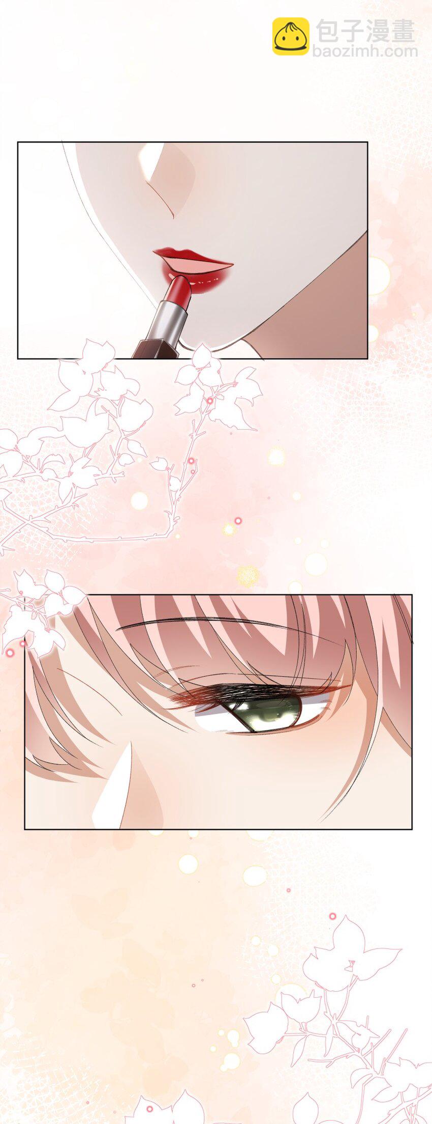 039 想要送给你的全部东西(1/2)-第50话