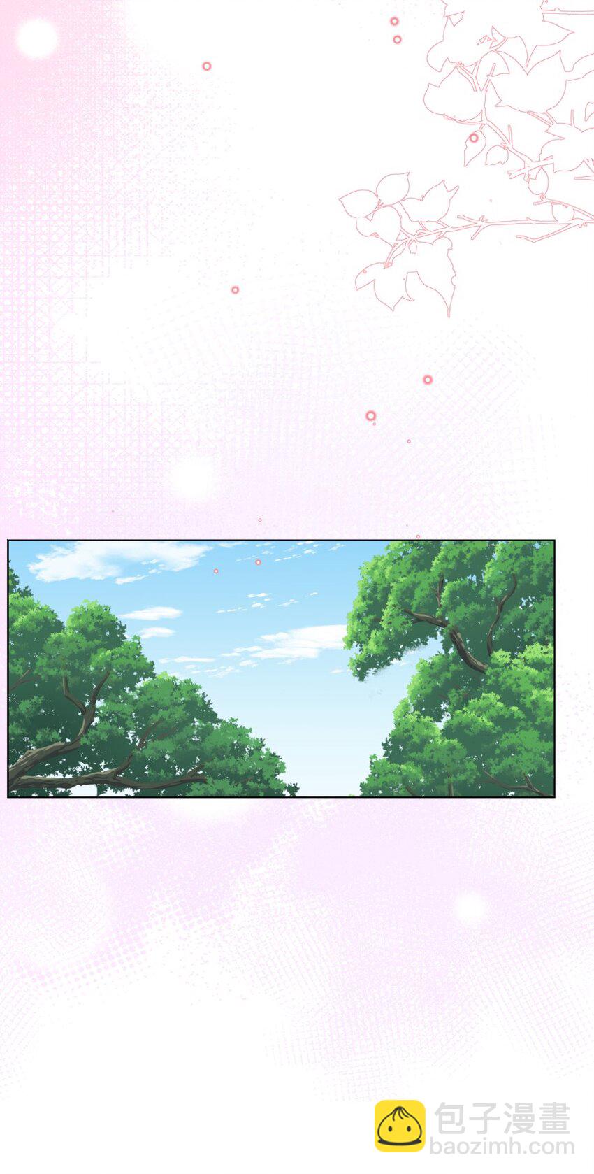 039 想要送给你的全部东西(1/2)-第50话