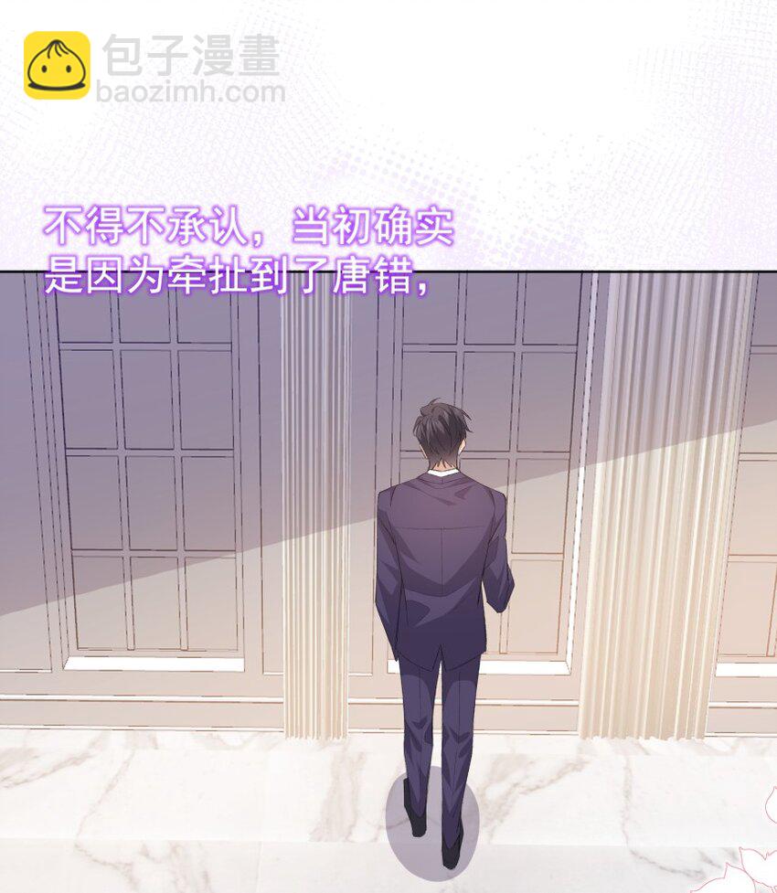 039 想要送给你的全部东西(1/2)-第50话