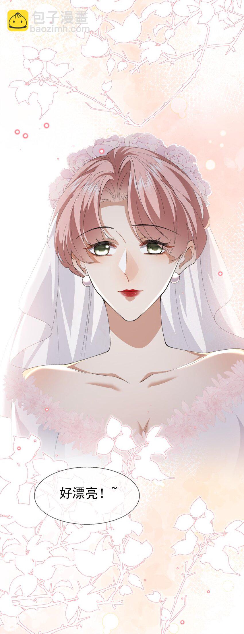 039 想要送给你的全部东西(1/2)-第50话