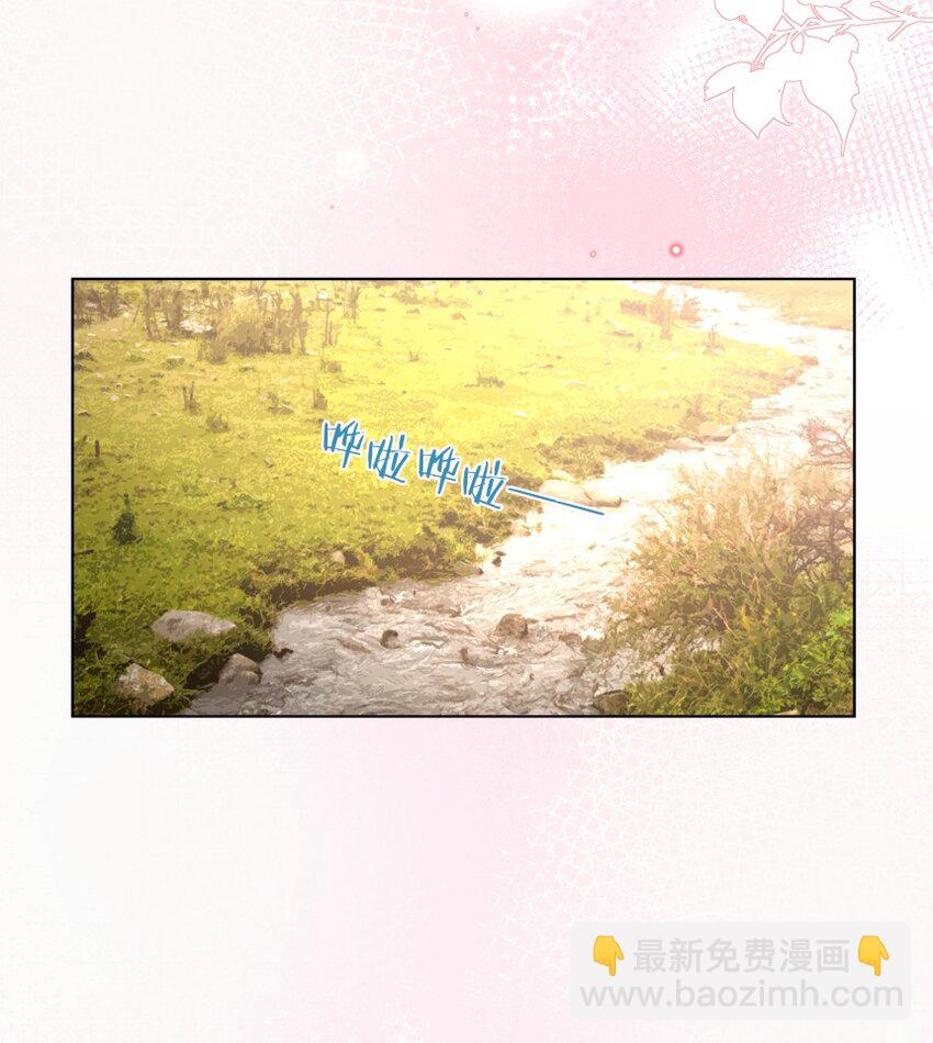 039 想要送给你的全部东西(1/2)-第50话