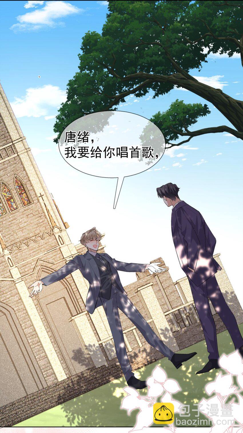 039 想要送给你的全部东西(1/2)-第50话