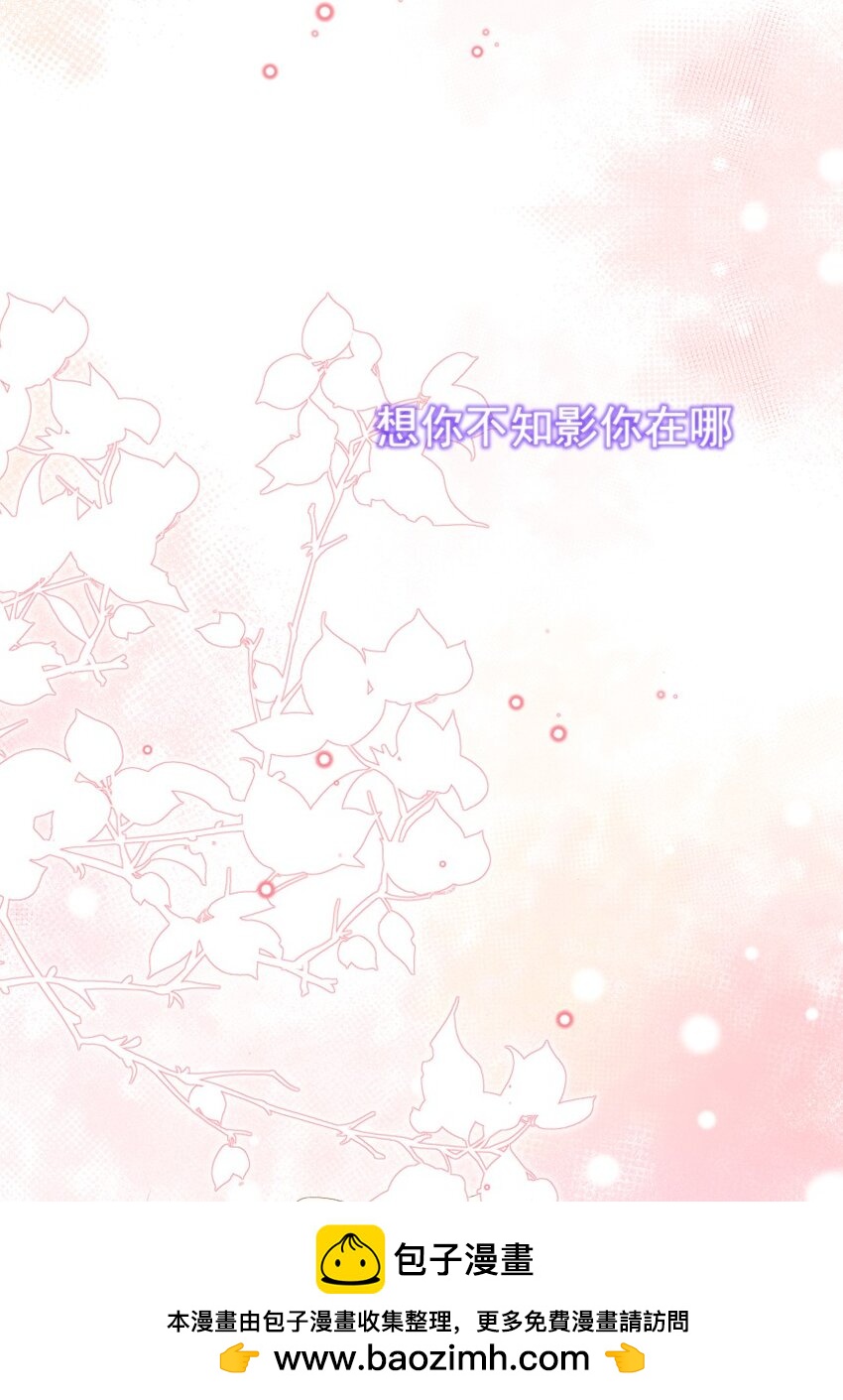 039 想要送给你的全部东西(1/2)-第50话