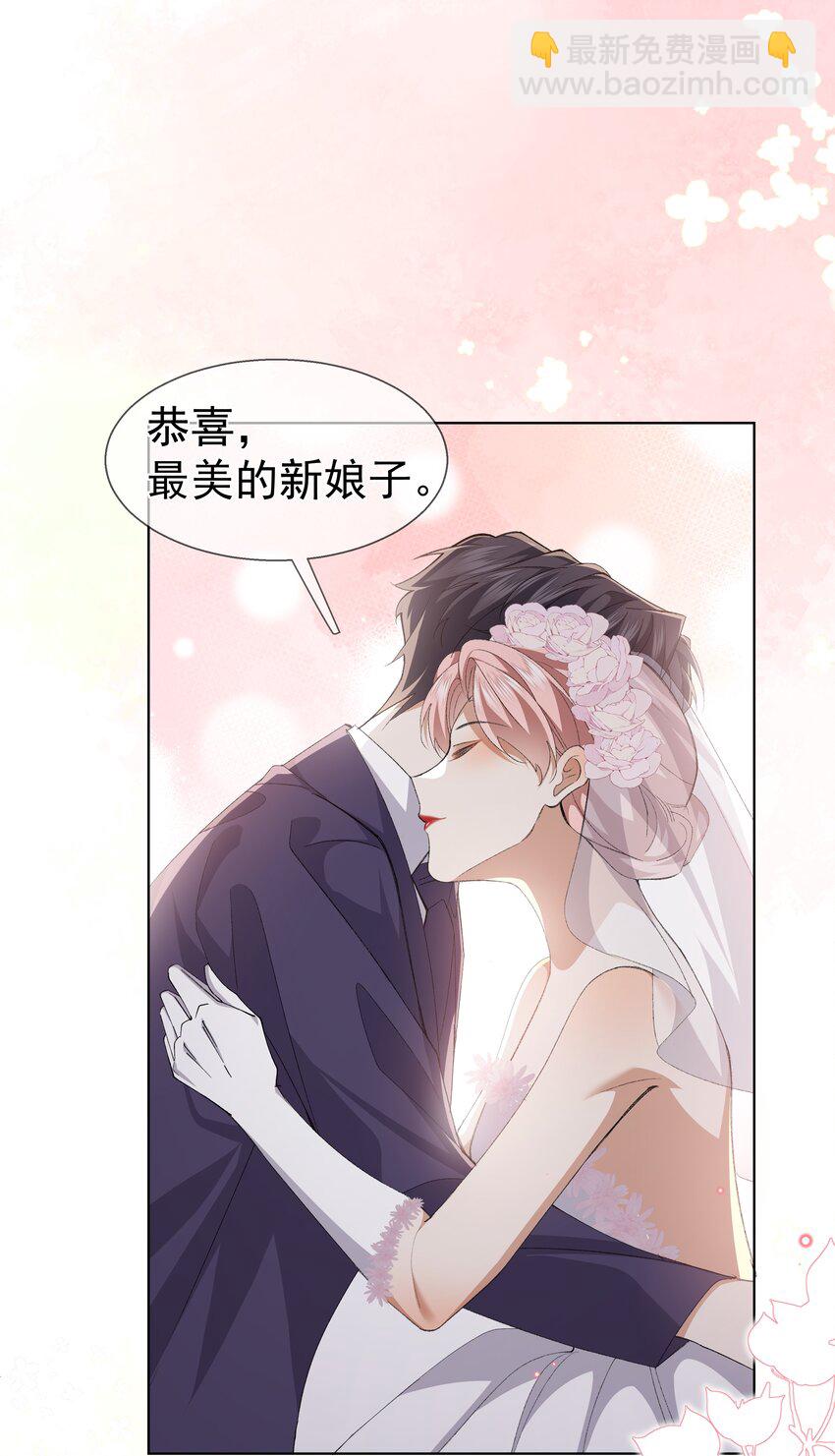 039 想要送给你的全部东西(1/2)-第50话