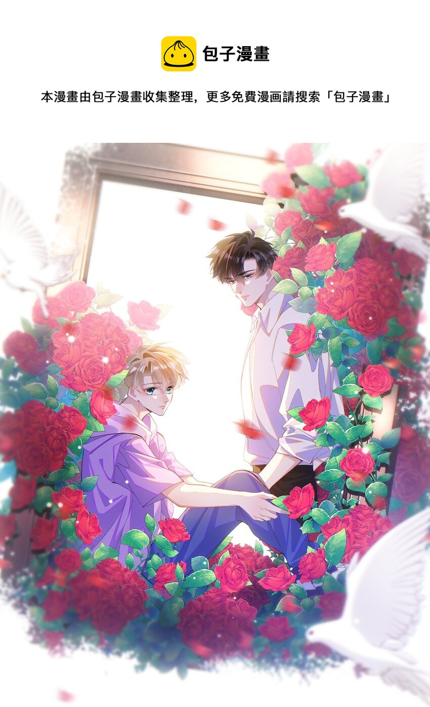 03 过往(1/2)-第6话