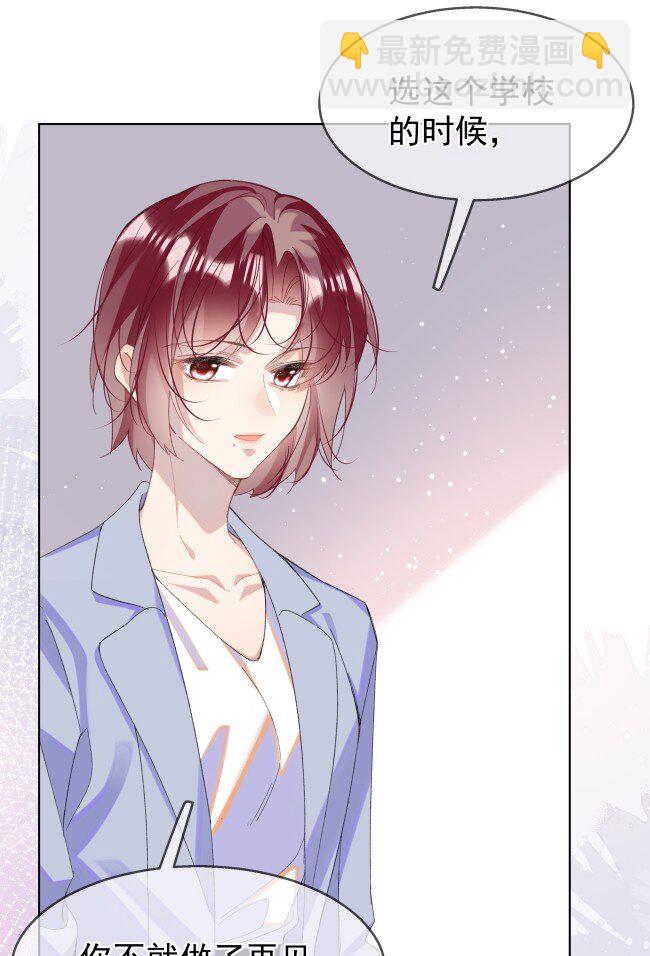 03 过往(1/2)-第6话