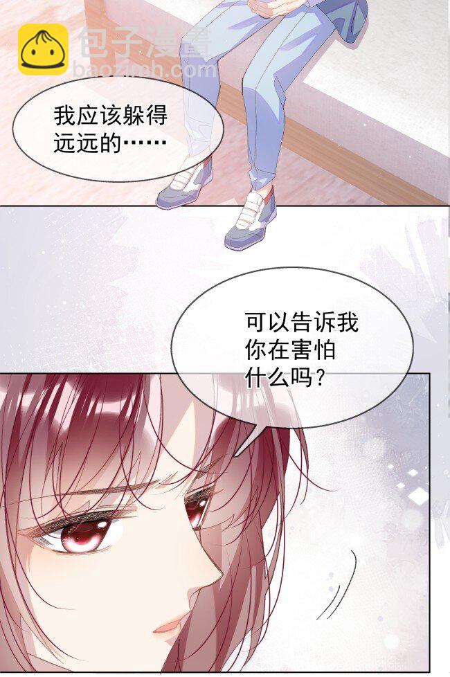 思緒萬千 - 03 過往(1/2) - 6