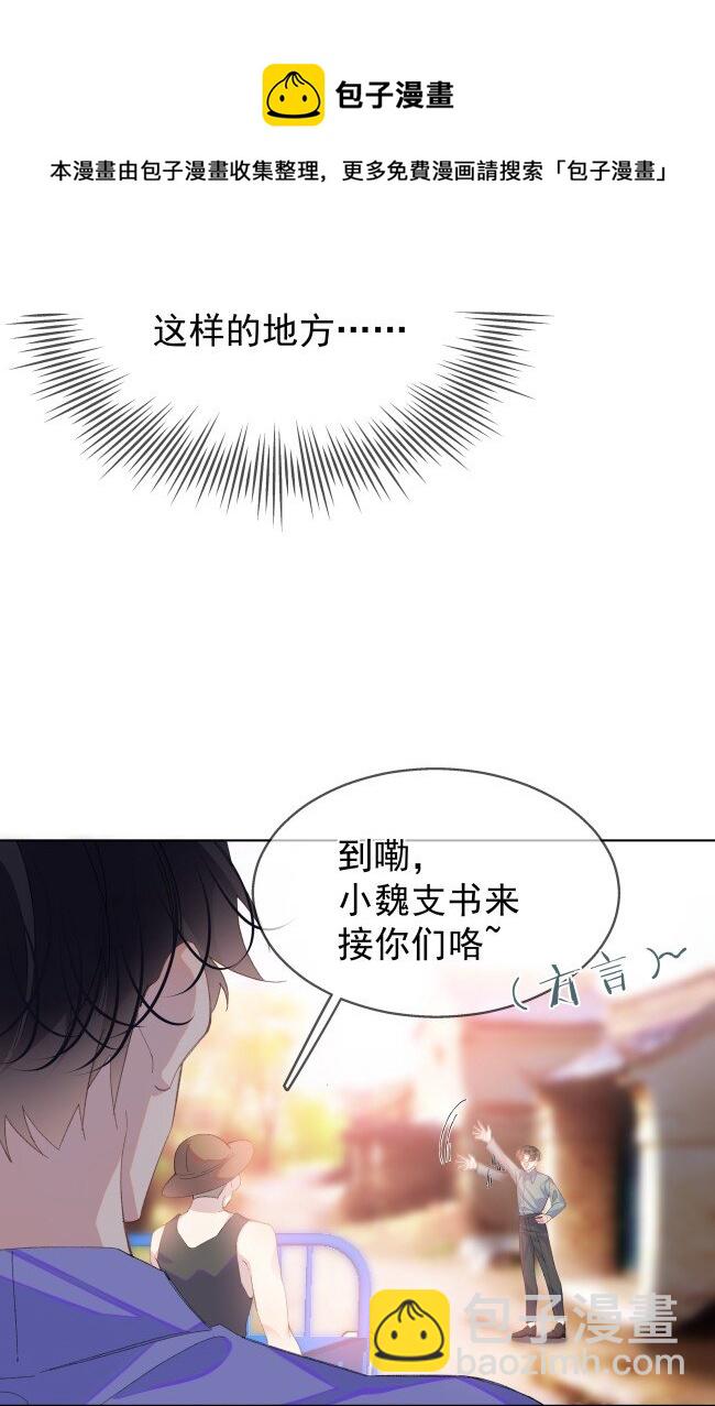 03 过往(1/2)-第6话