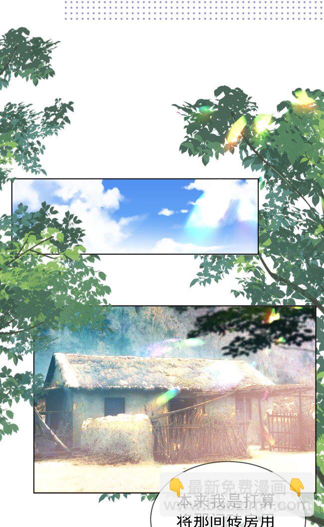 03 过往(1/2)-第6话