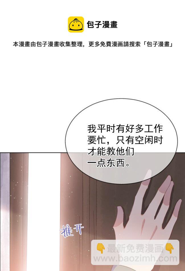 03 过往(1/2)-第6话