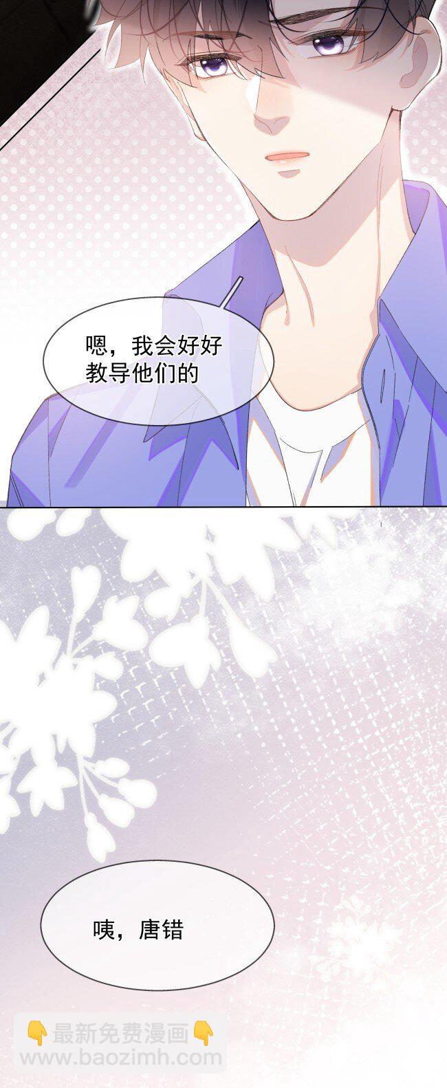 03 过往(1/2)-第6话