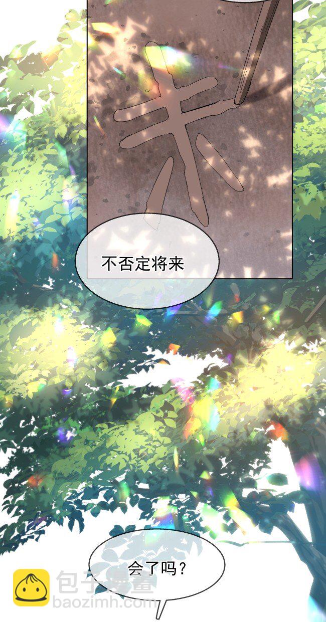 03 过往(1/2)-第6话