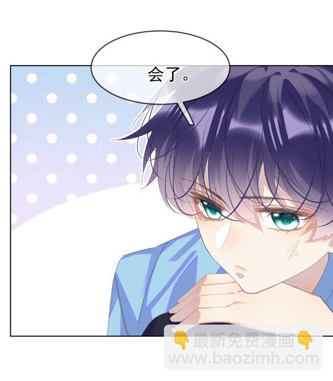 03 过往(1/2)-第6话