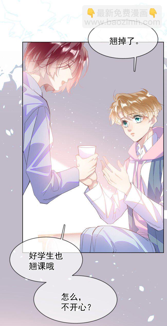 03 过往(1/2)-第6话