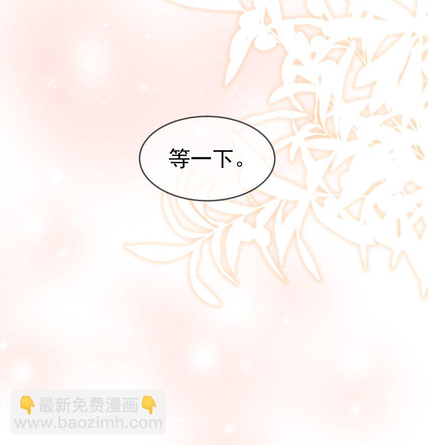 思緒萬千 - 05 我的課代表(1/2) - 8