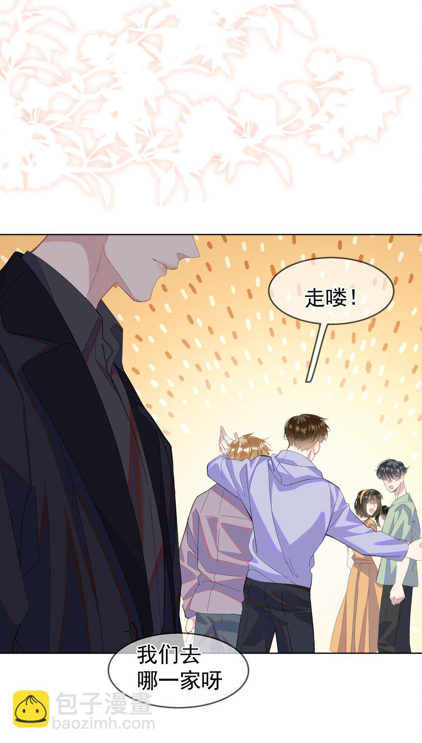 07 辣椒的味道(1/2)-第10话