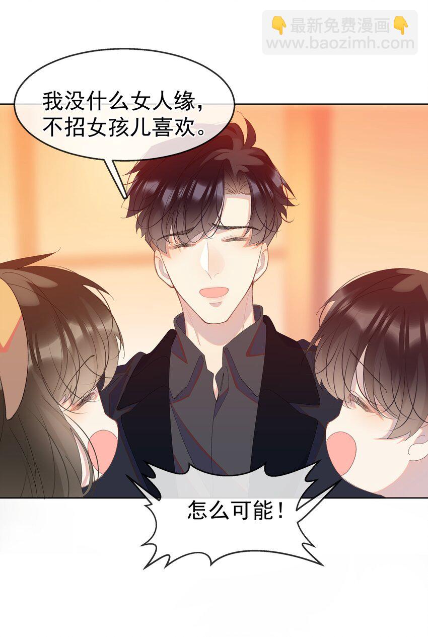 07 辣椒的味道(1/2)-第10话