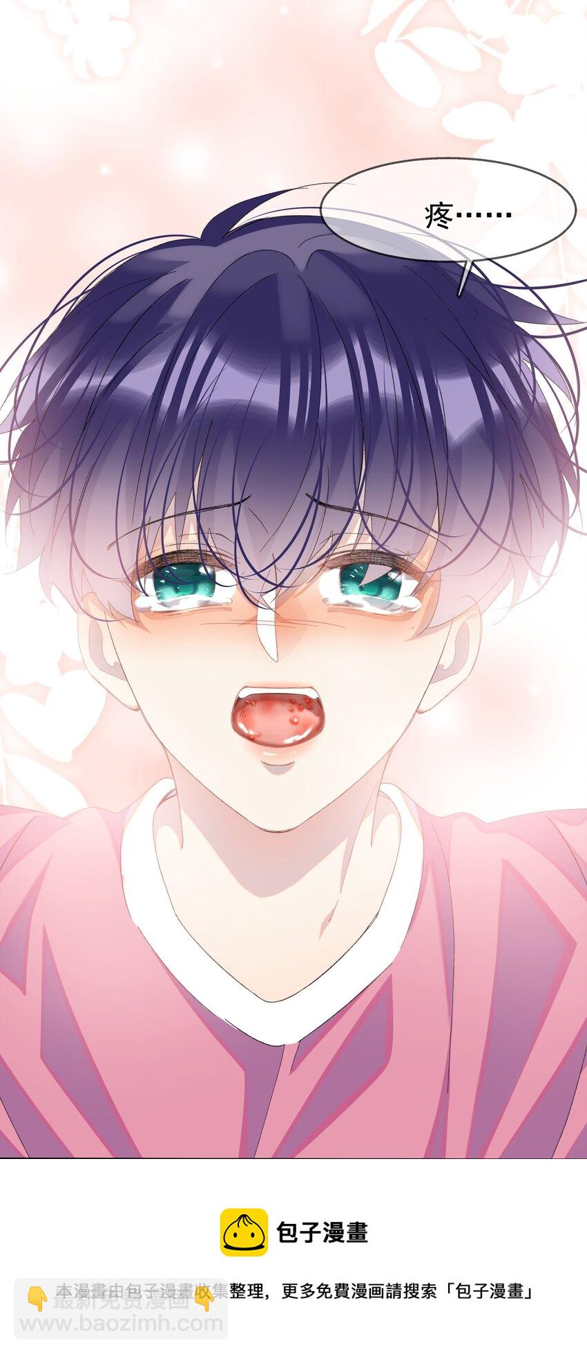 07 辣椒的味道(1/2)-第10话