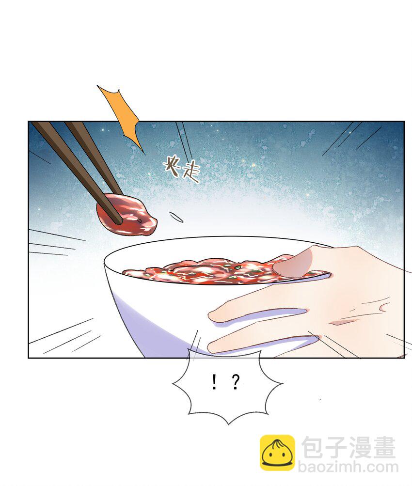 07 辣椒的味道(1/2)-第10话