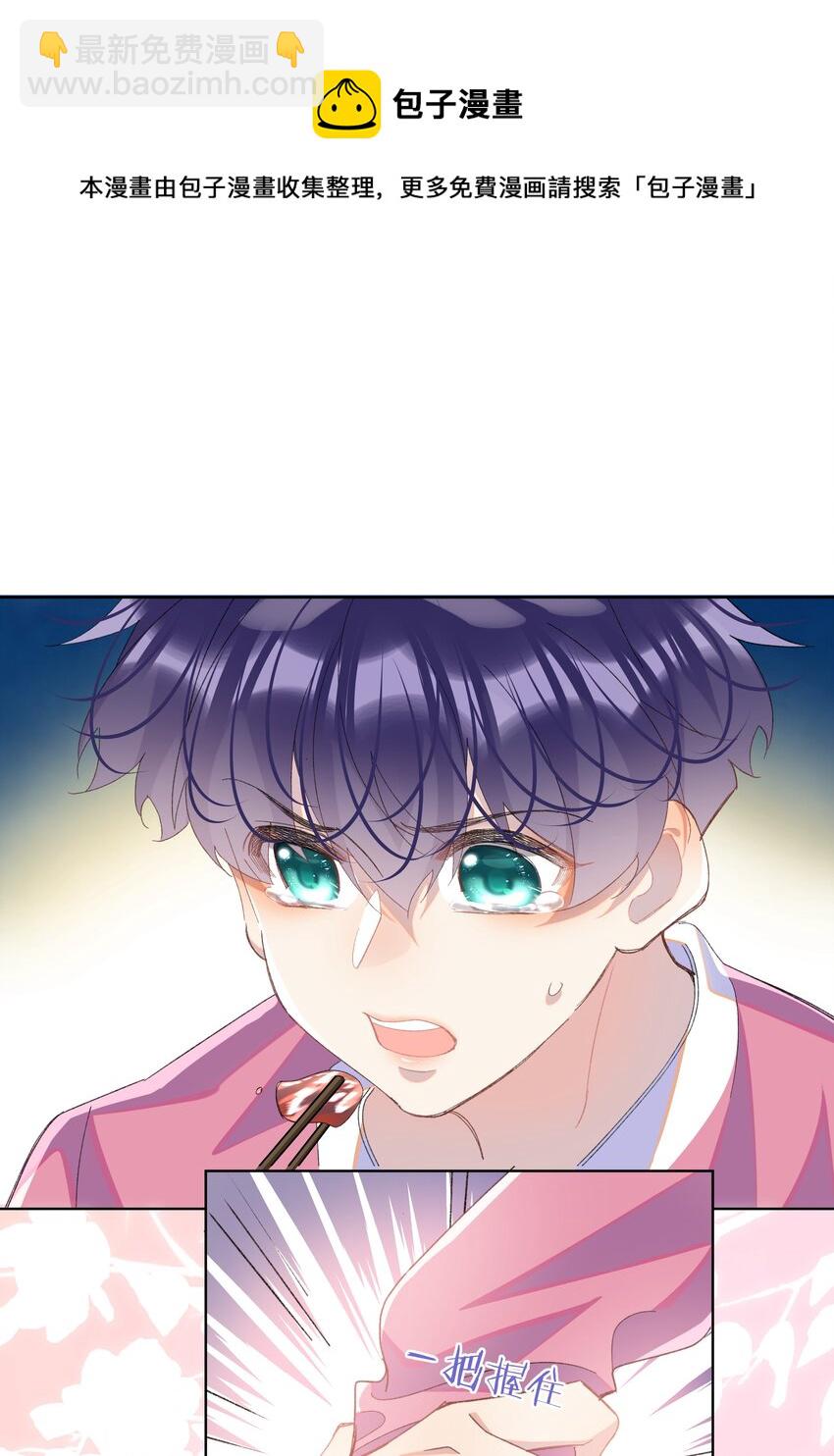 07 辣椒的味道(1/2)-第10话