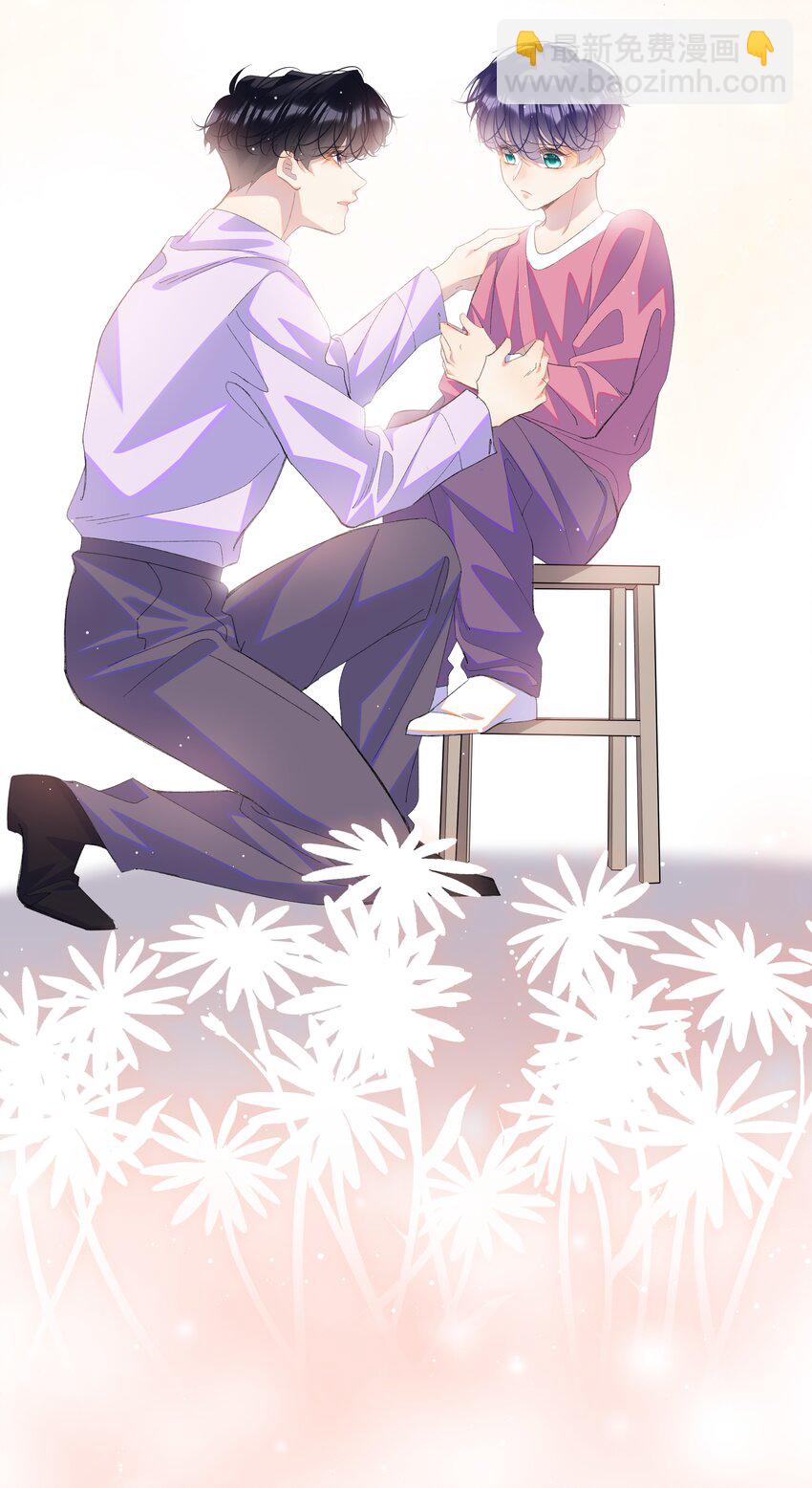 07 辣椒的味道(1/2)-第10话