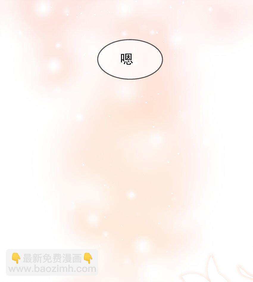 07 辣椒的味道(1/2)-第10话