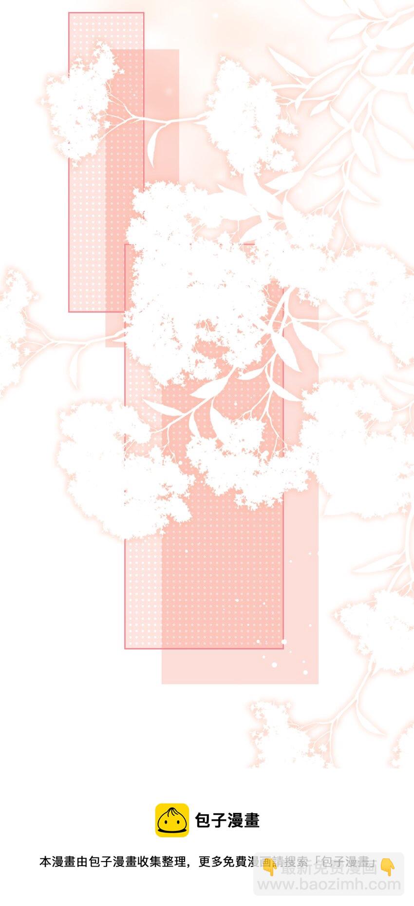 07 辣椒的味道(1/2)-第10话