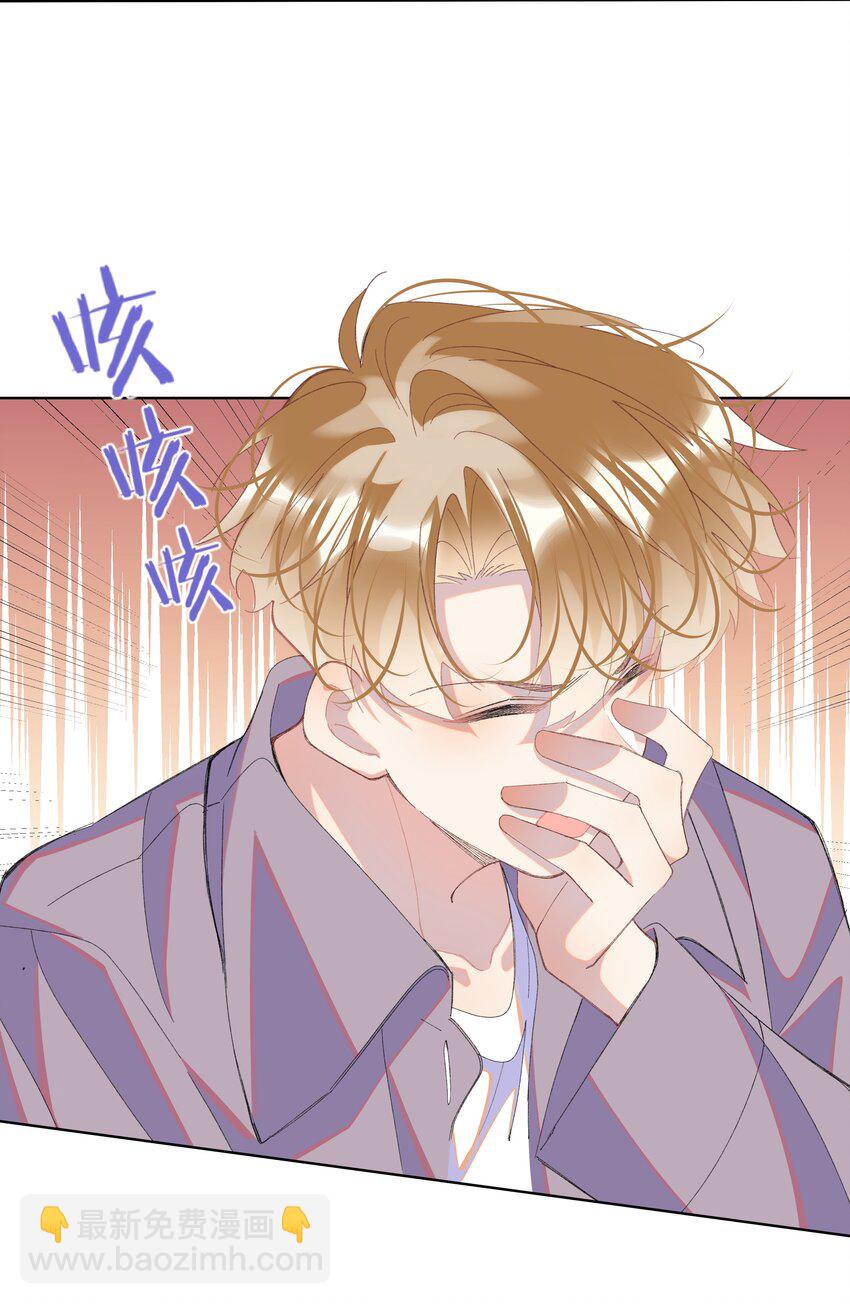 07 辣椒的味道(1/2)-第10话