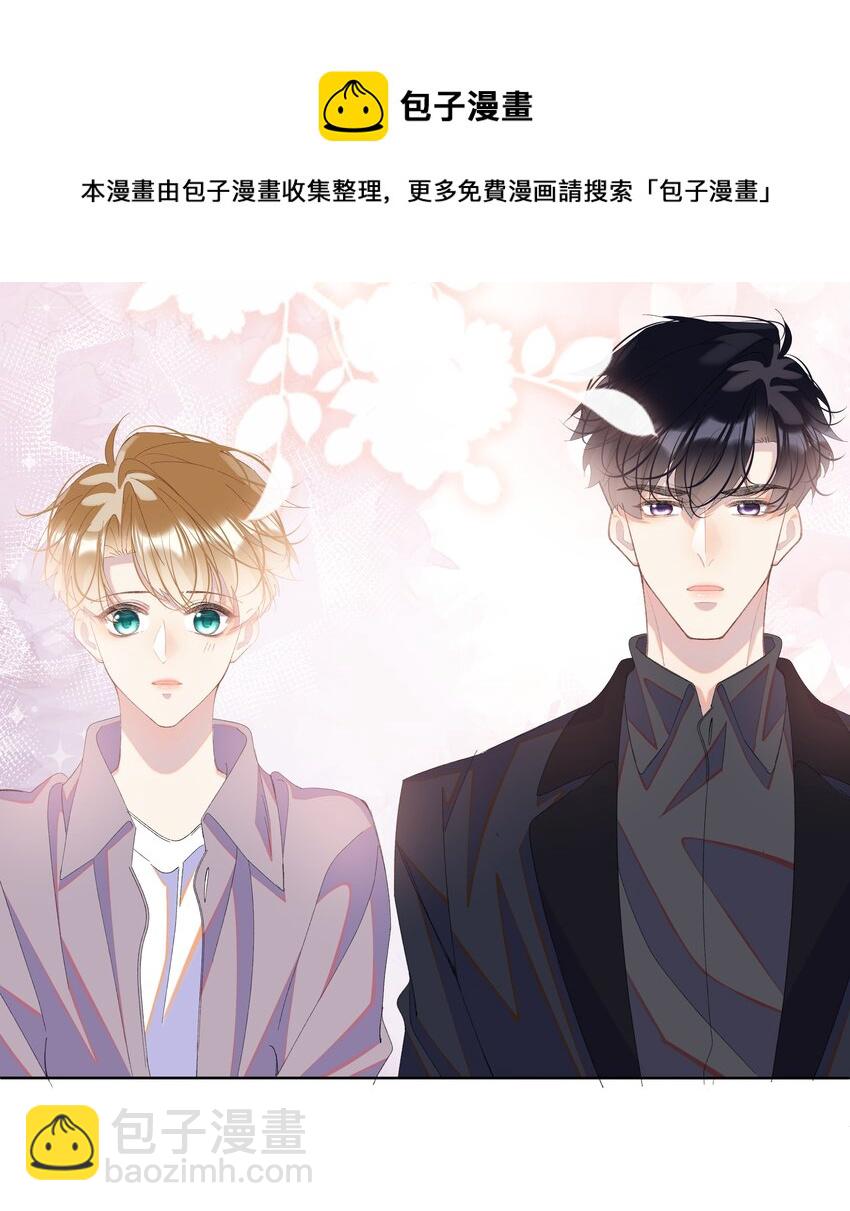 07 辣椒的味道(1/2)-第10话