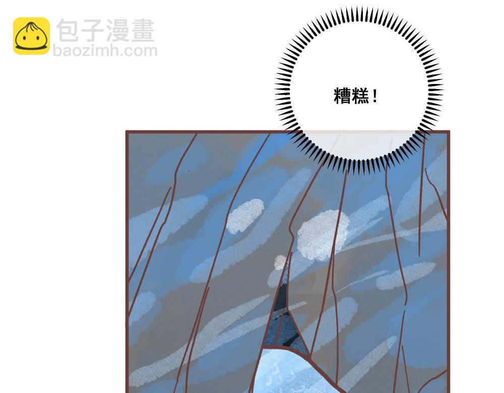 水下救生员-庆祝满100关注！(1/2)-第2话