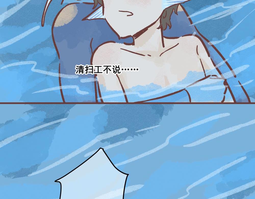 水下救生员-庆祝满100关注！(1/2)-第2话