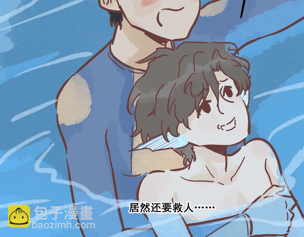 水下救生员-庆祝满100关注！(1/2)-第2话