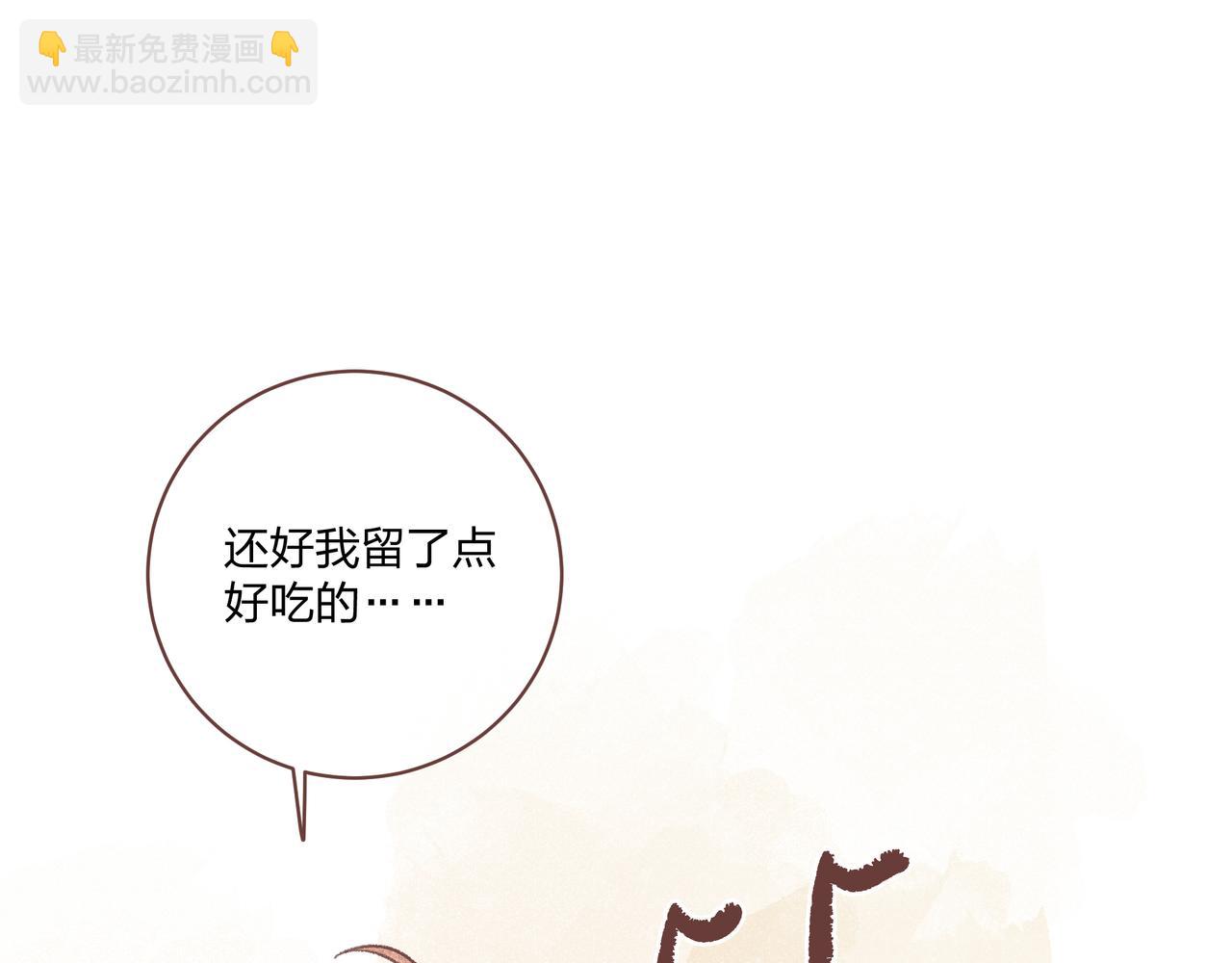 我&hellip;我就穿个衣服！(1/2)-第12话