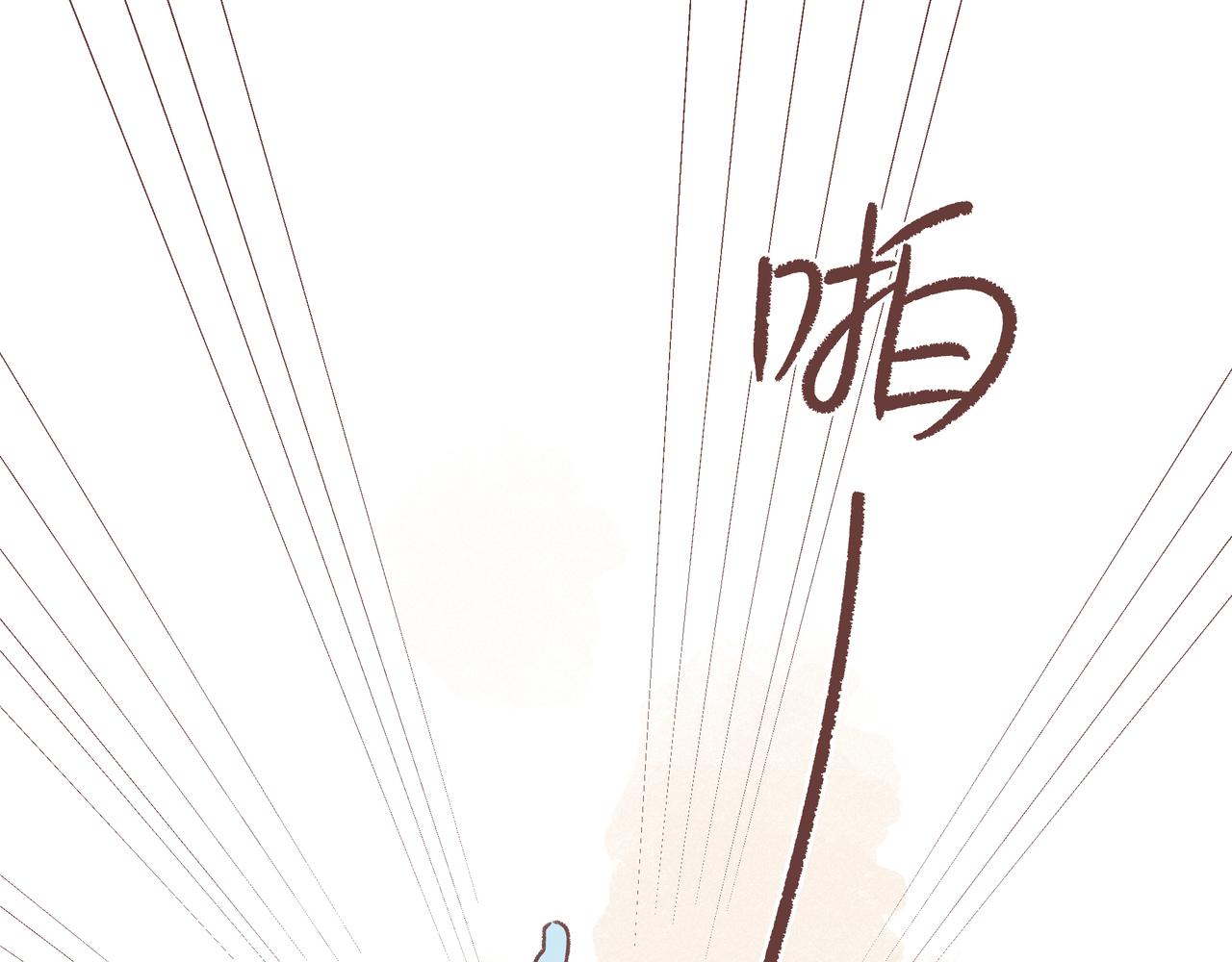 我&hellip;我就穿个衣服！(1/2)-第12话