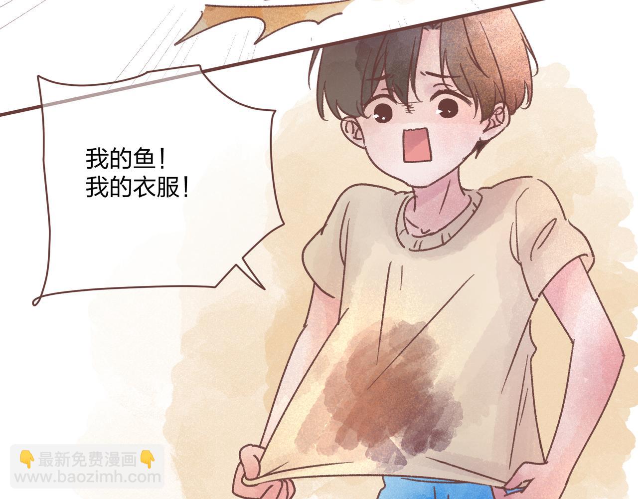 我&hellip;我就穿个衣服！(1/2)-第12话