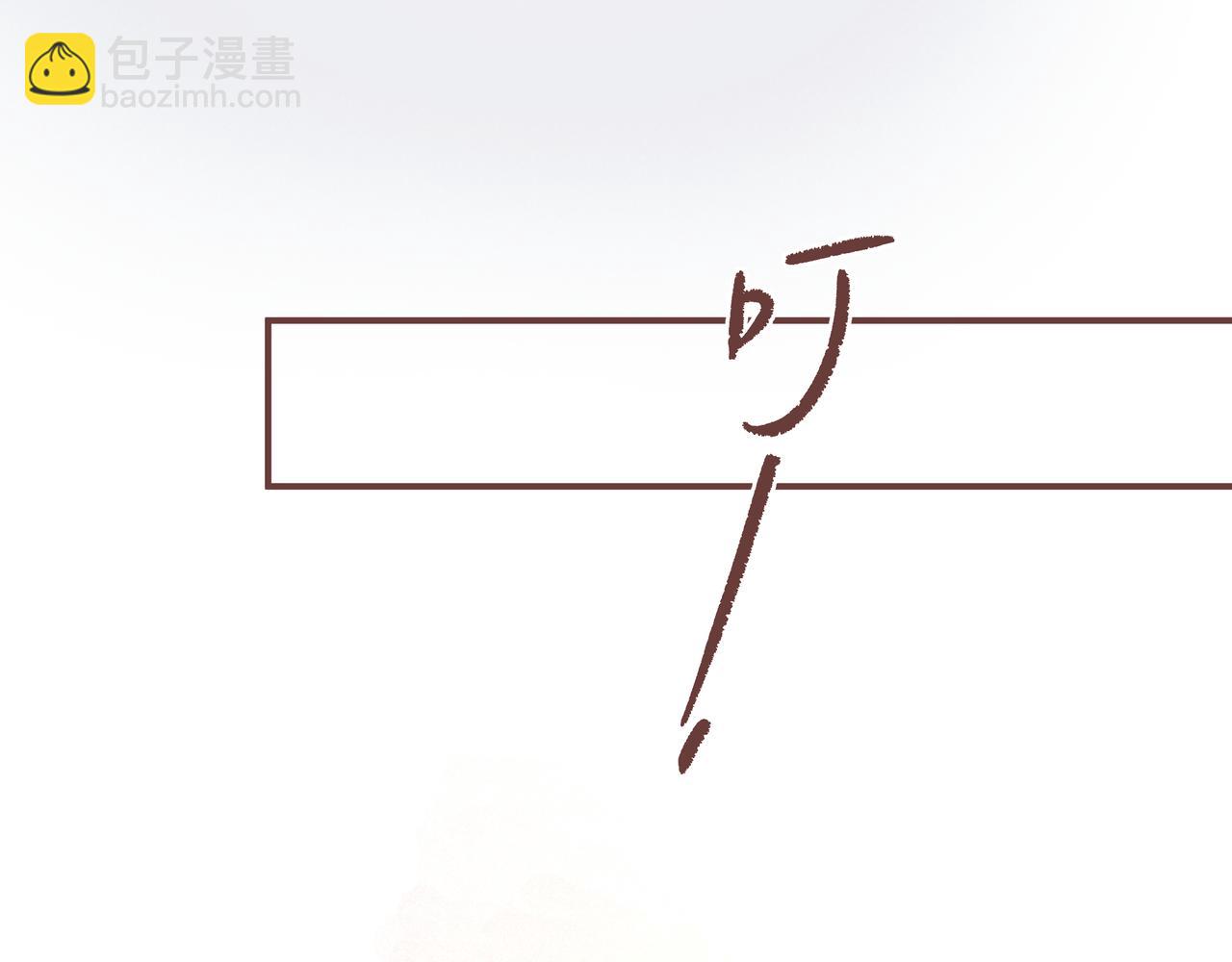 我&hellip;我就穿个衣服！(1/2)-第12话