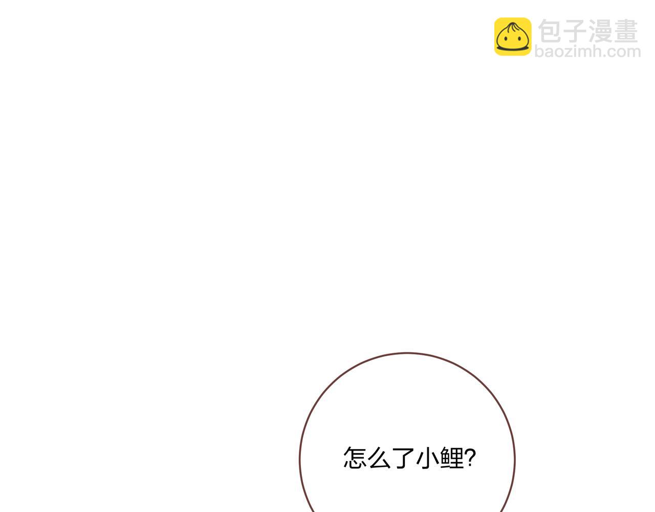 我&hellip;我就穿个衣服！(1/2)-第12话