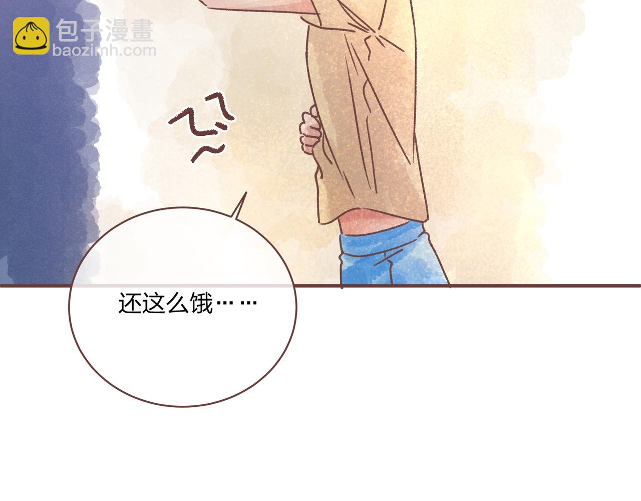 我&hellip;我就穿个衣服！(1/2)-第12话