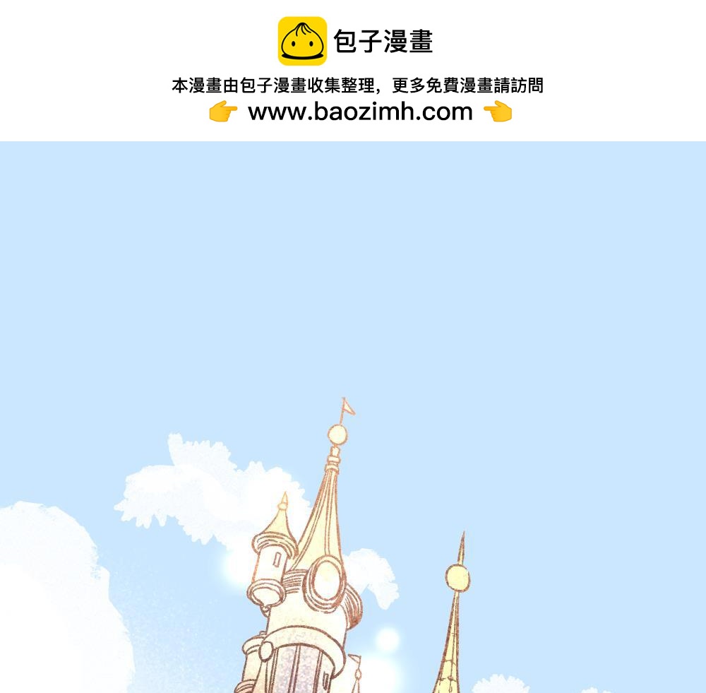 飼養員的翻車指南 - 兒童節番外！下(1/2) - 1