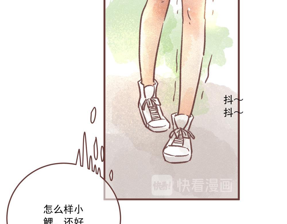 飼養員的翻車指南 - 兒童節番外！下(1/2) - 2